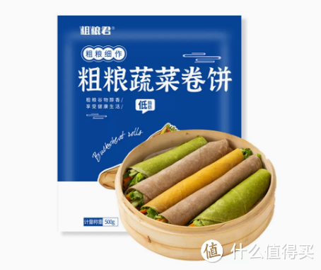 双11减肥女孩囤什么？亲测有用的减脂好物