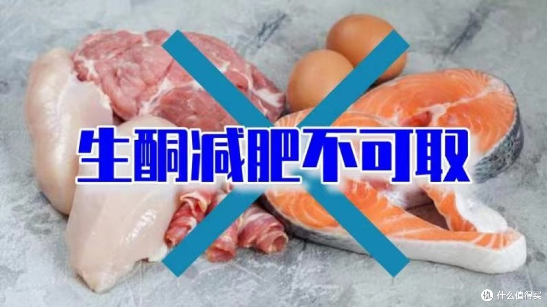 到底什么是生酮减肥法?感觉最近好火
