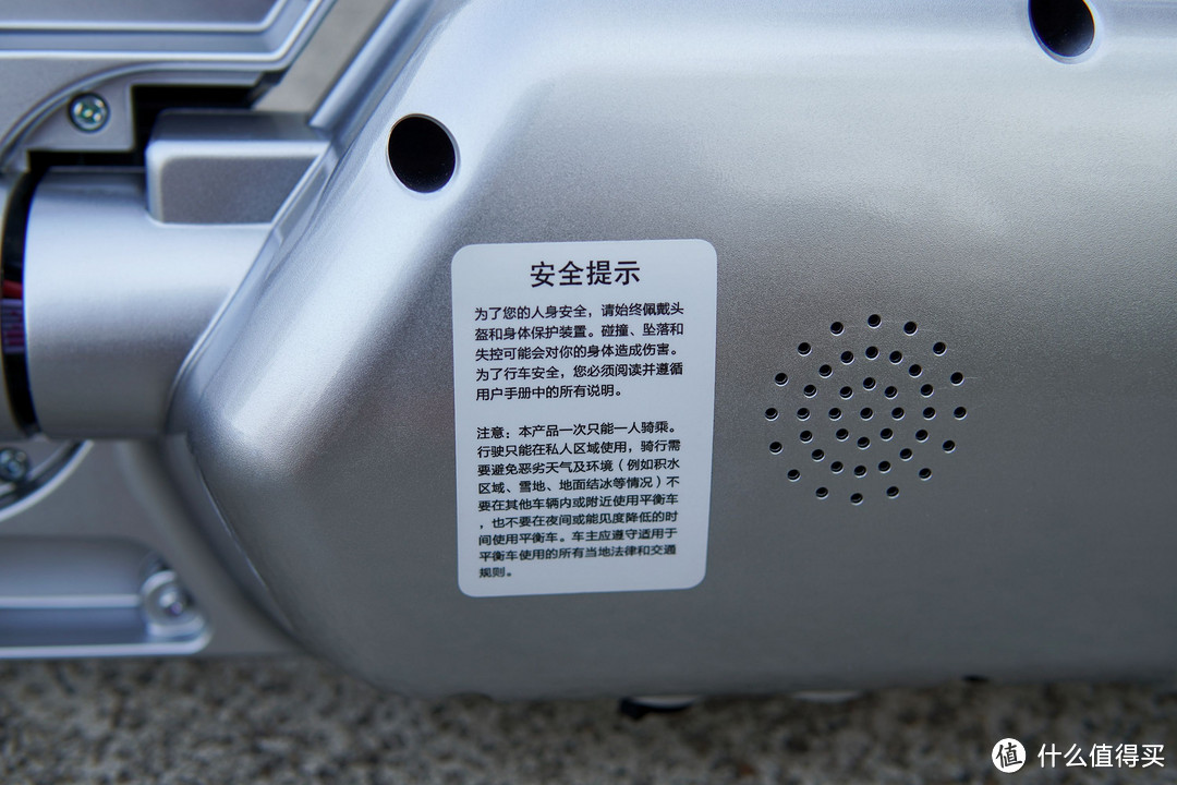 双脚掌控才是真平衡玩法!五轮出行电动平衡车C1测评