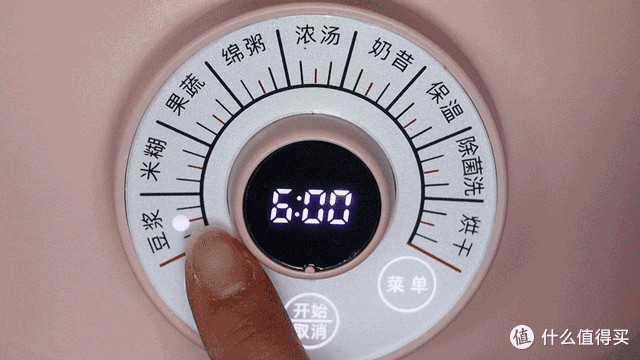 七重降噪十大功能,易操作可烘干!大宇“小圆点”破壁机体验