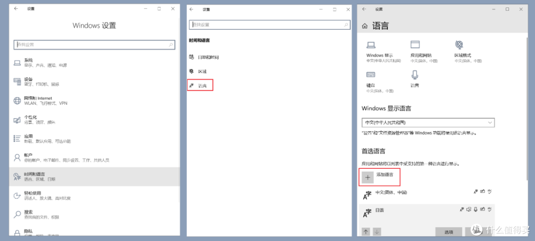 调教Windows，果然还得看微软总部