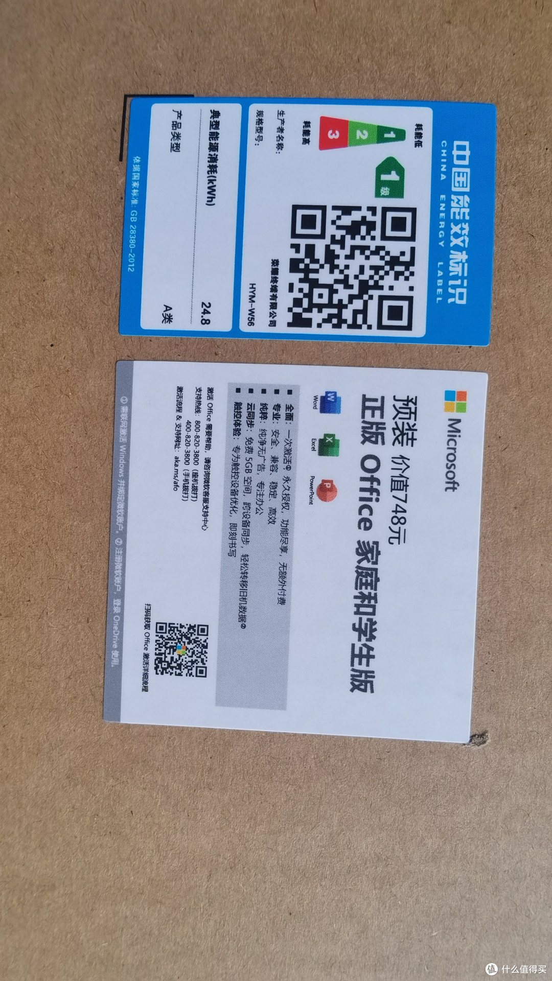 多多家的第一个大件:荣耀MagicBook 16 5600H,有苦有甜。