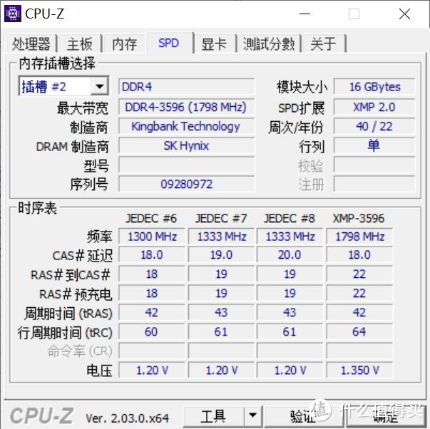 超高性价比的内存灯条、M2固态，补齐电脑配置的最后两块短板