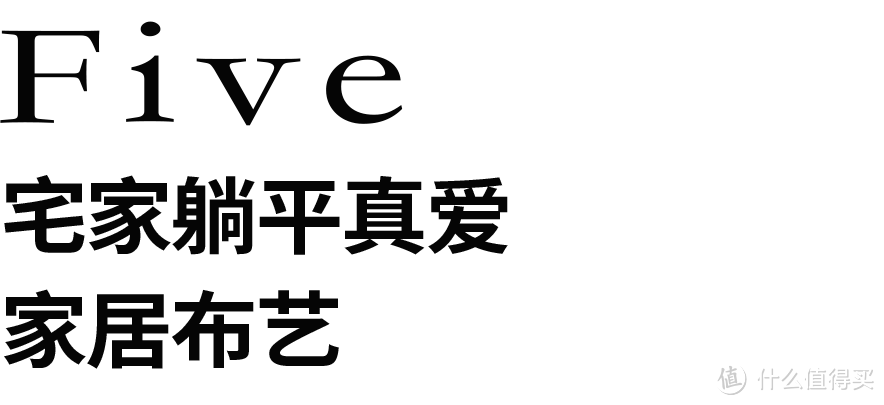 不用蹲链接，家居氛围感好物清单来了，双十一最后一波抄作业！