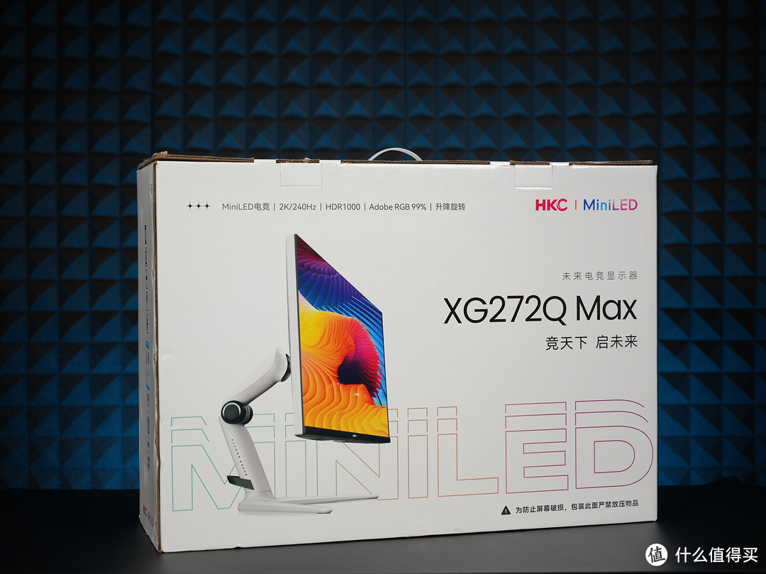 便宜大碗的240Hz高刷MiniLED显示器来了，HKC XG272Q Max评测