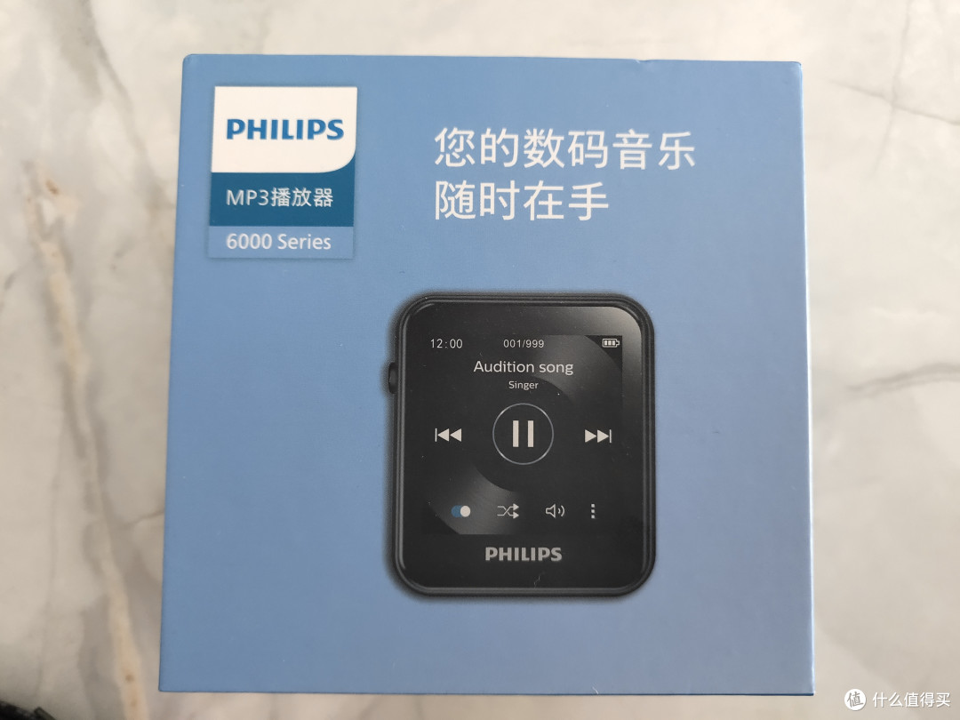 “大妈”的礼物:飞利浦MP3播放器