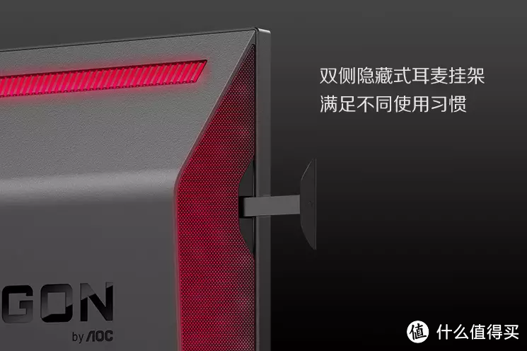 超跑设计，性能炸裂的顶级游戏显示器：AGON PD32M