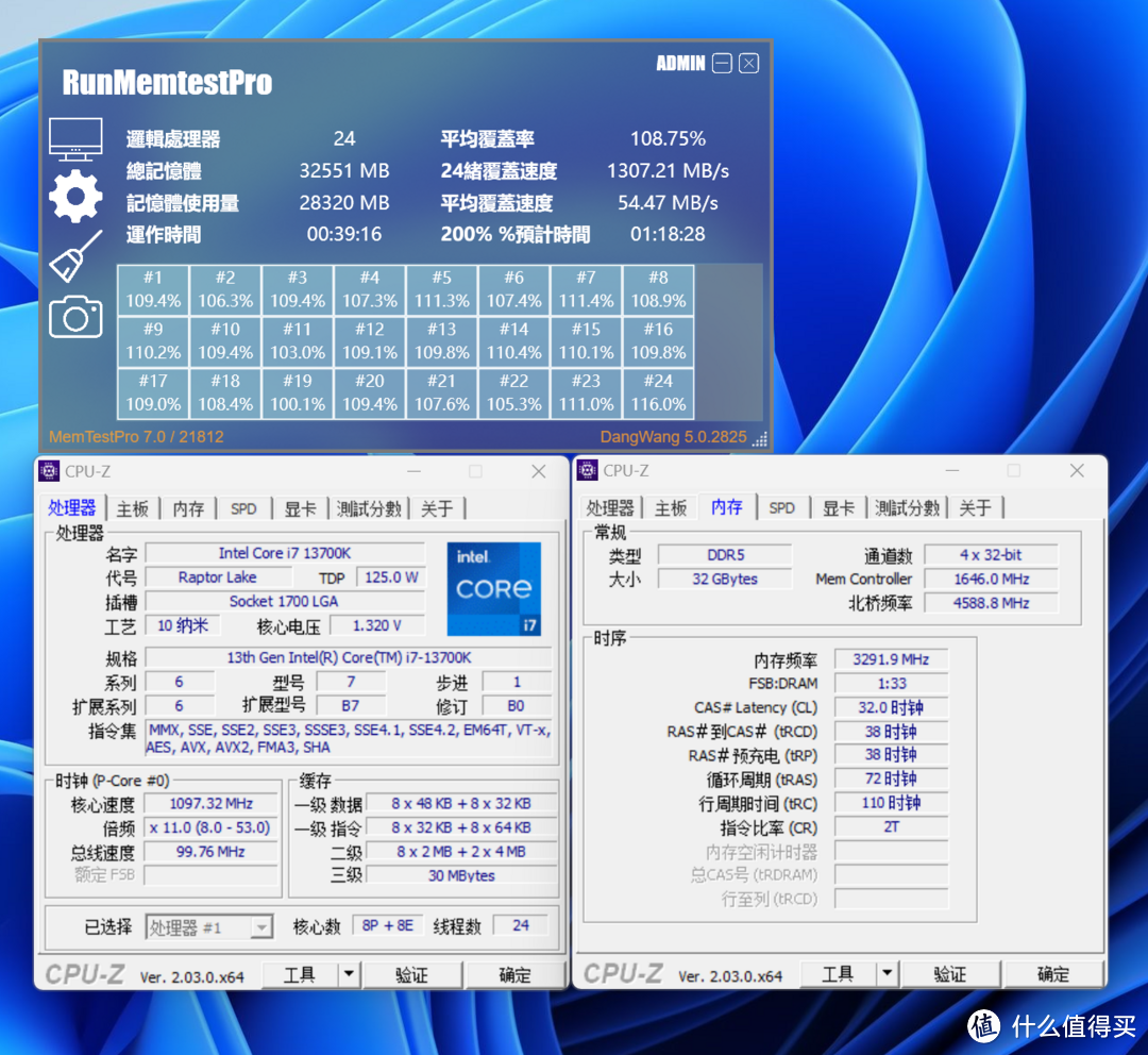 十铨DELTA RGB DDR5 6400高频内存体验，十三代酷睿的最佳拍档