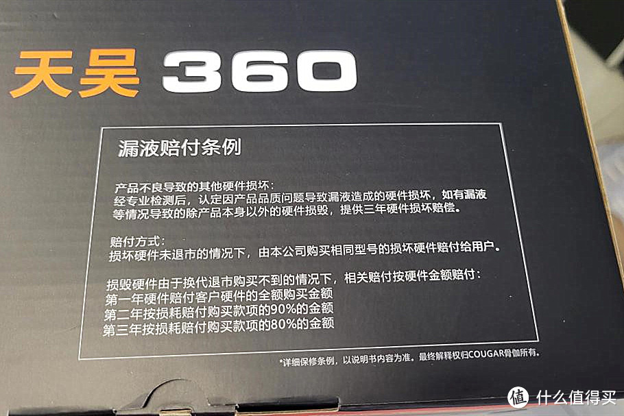 水冷散热效果如何？RGB值不值投入？骨伽天吴T5亲测分享