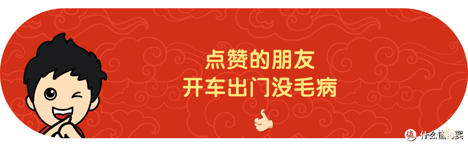车上常用的小物件——让你用车更方便