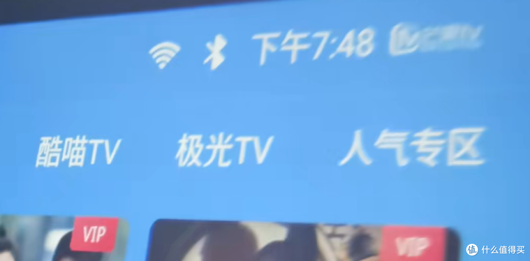 700元爱国者饭团投影仪 H32 值得买吗?