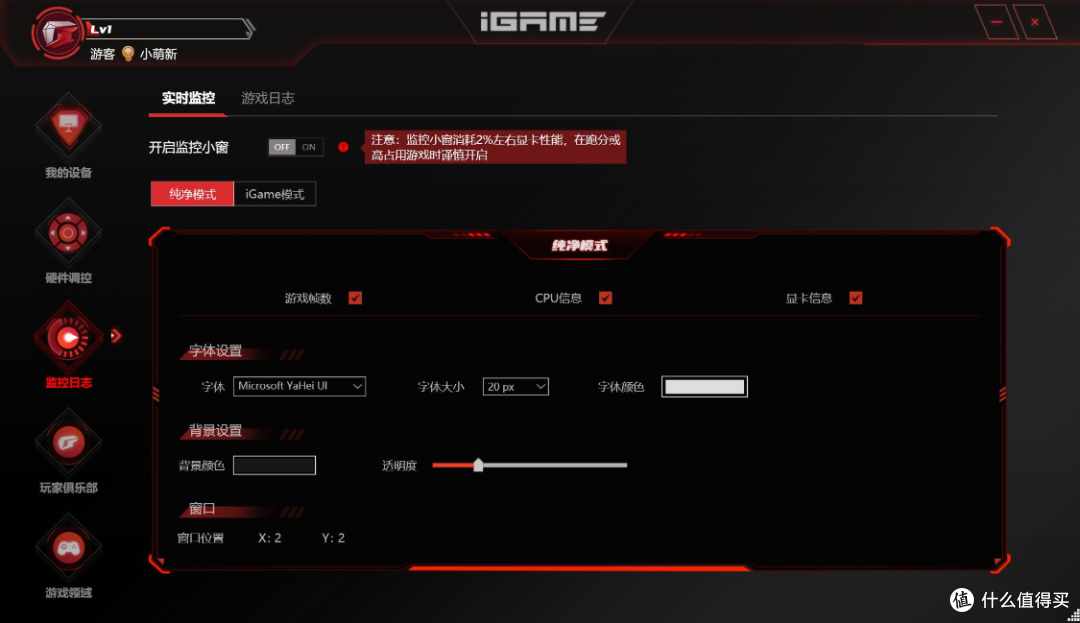 国产主板之光?七彩虹CVN Z790巡洋舰D4主板搭配i7-13700K+RTX4090显卡详细测评分享