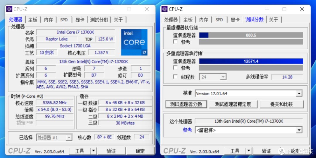 国产主板之光?七彩虹CVN Z790巡洋舰D4主板搭配i7-13700K+RTX4090显卡详细测评分享