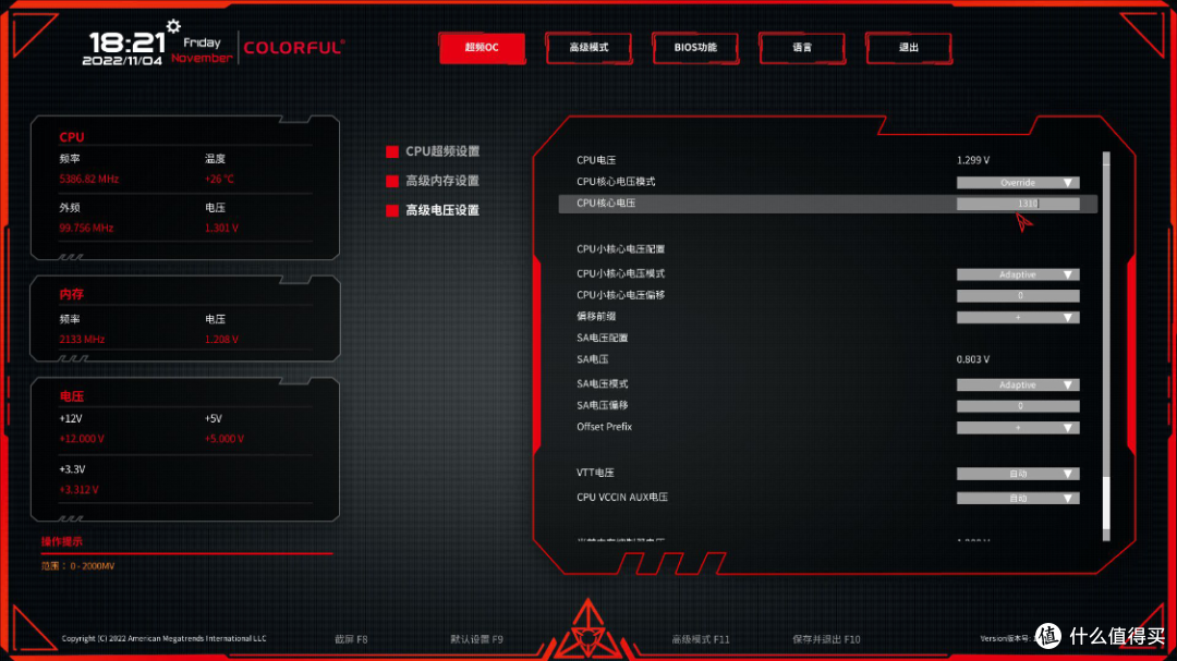 国产主板之光?七彩虹CVN Z790巡洋舰D4主板搭配i7-13700K+RTX4090显卡详细测评分享