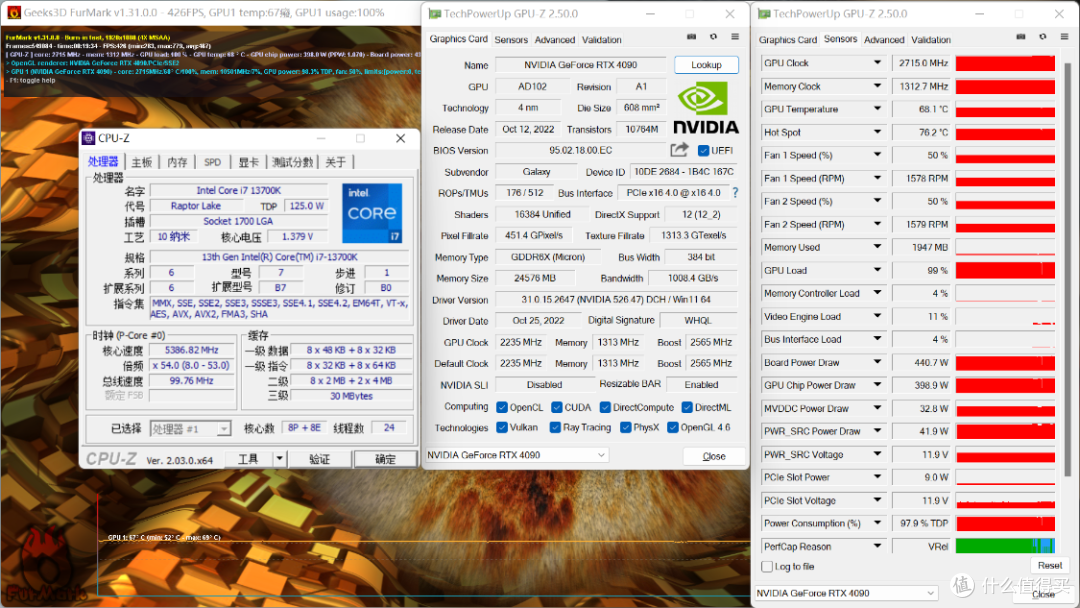 国产主板之光?七彩虹CVN Z790巡洋舰D4主板搭配i7-13700K+RTX4090显卡详细测评分享