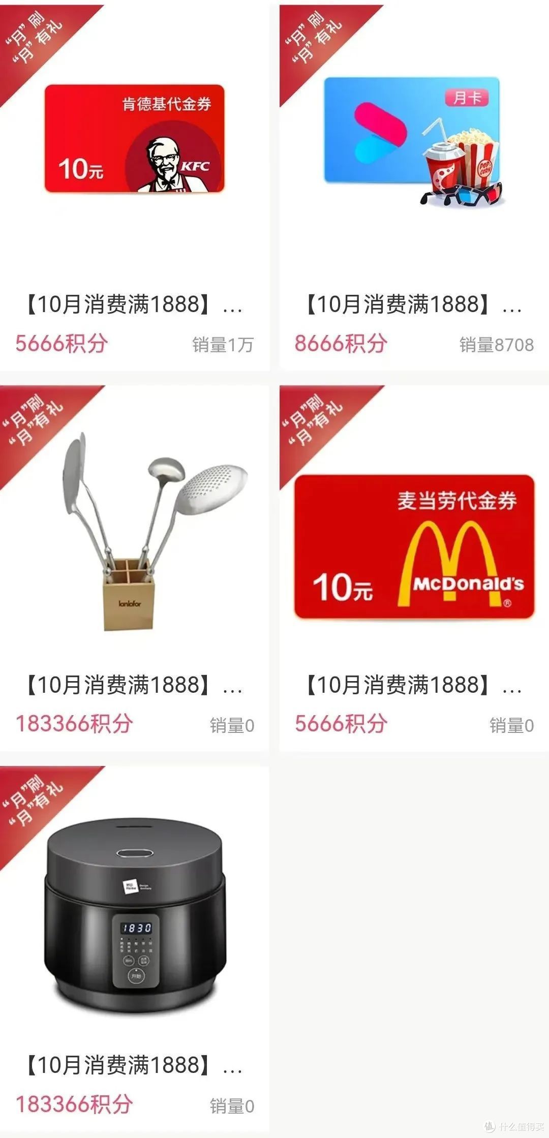 建行月刷月有礼上线,终极宝箱开奖!