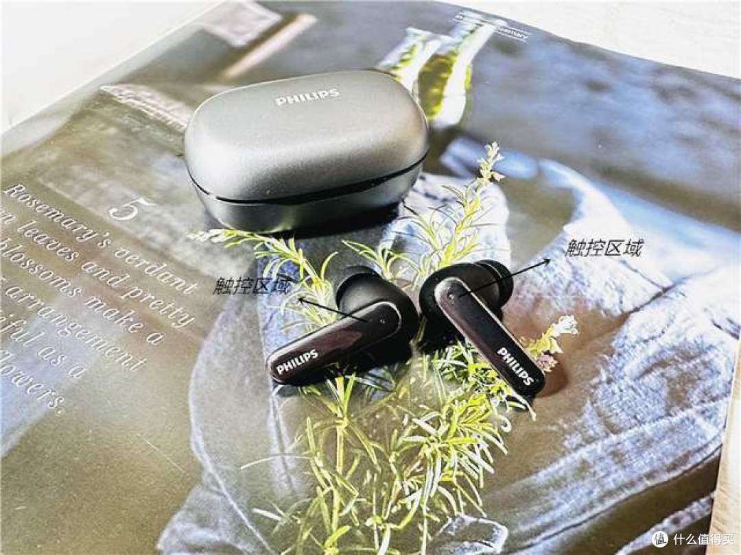 隔绝喧嚣 静享好音乐-飞利浦 T4507 蓝牙主动降噪耳机