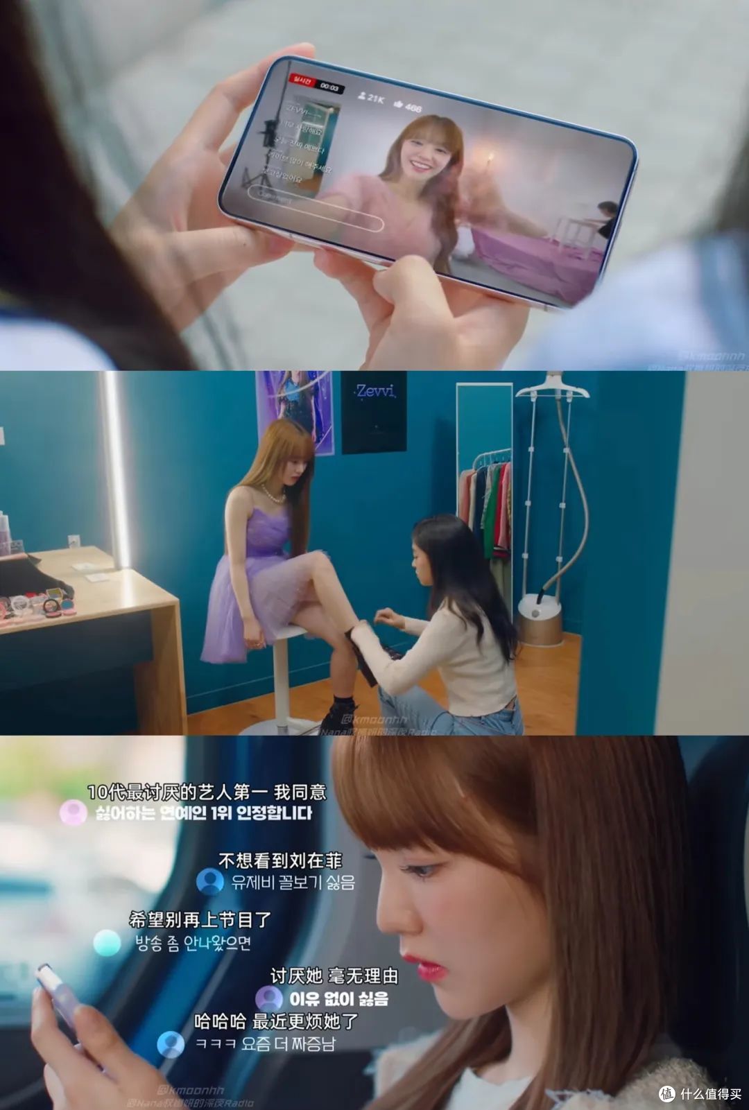 女主穿越到小说成为恶毒女配！这韩剧怎么越来越晋江化了？