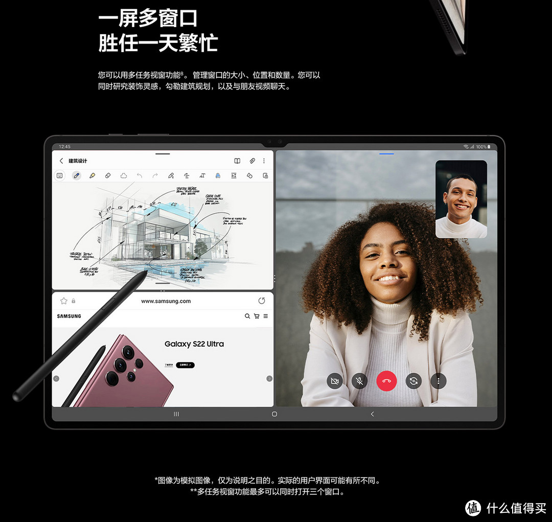 4599元三星Tab S8+平板能否打爆iPad？请看这份【攻略+入手指南】！