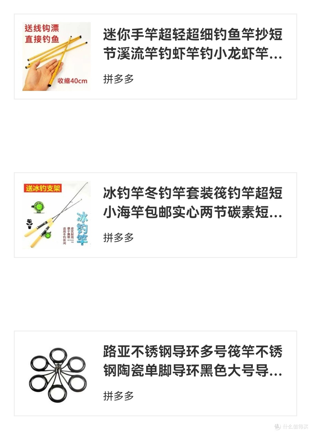 从0开始,低成本制作伸缩微物路亚竿