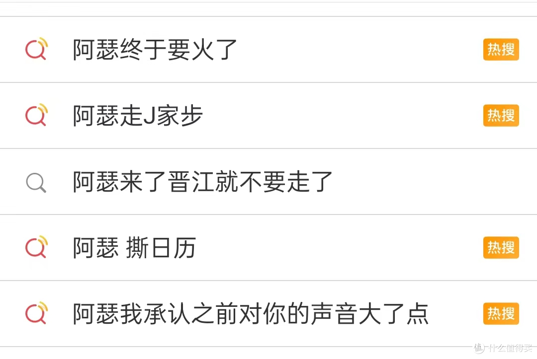 终于火了!这恋情藏不住了