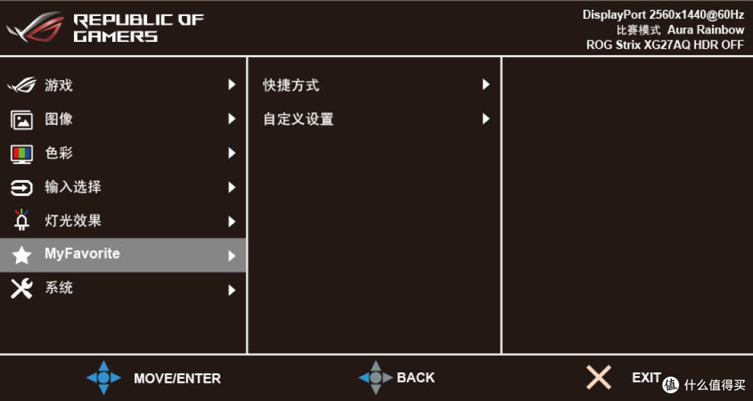 XG27AQ 绝杀27青春版电竞显示器,畅快的高刷体验