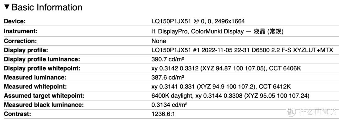 Surface Laptop 5 详测：模具延续经典，配置常规升级，性能表现亮眼