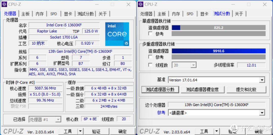 13酷睿白色主题装机首选 七彩虹CVN Z790 GAMING主板开箱