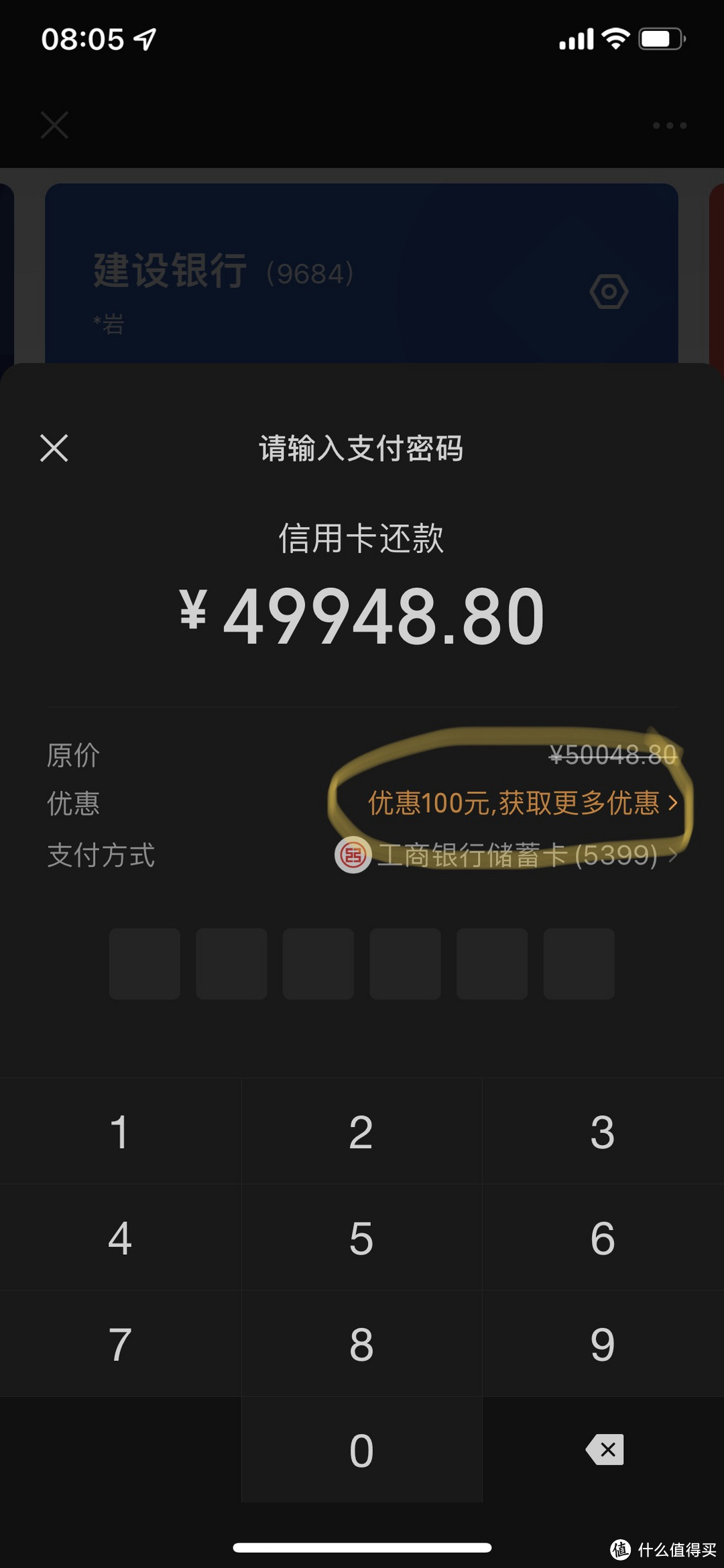 稳省120RMB，最高704RMB。刷卡一时爽，信用卡还款不再那啥来着？