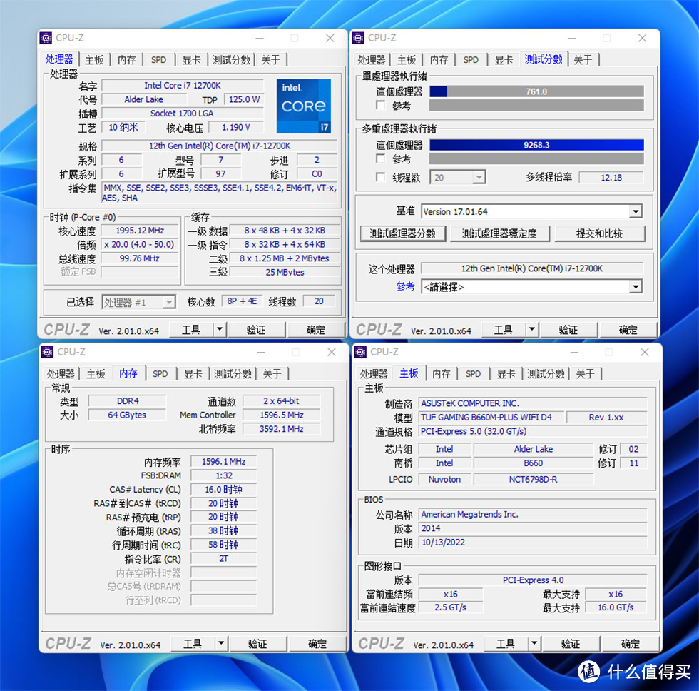 12700K/TUF B660M/RTX3070TI，卷了个屏！乔思伯D31无光装机展示