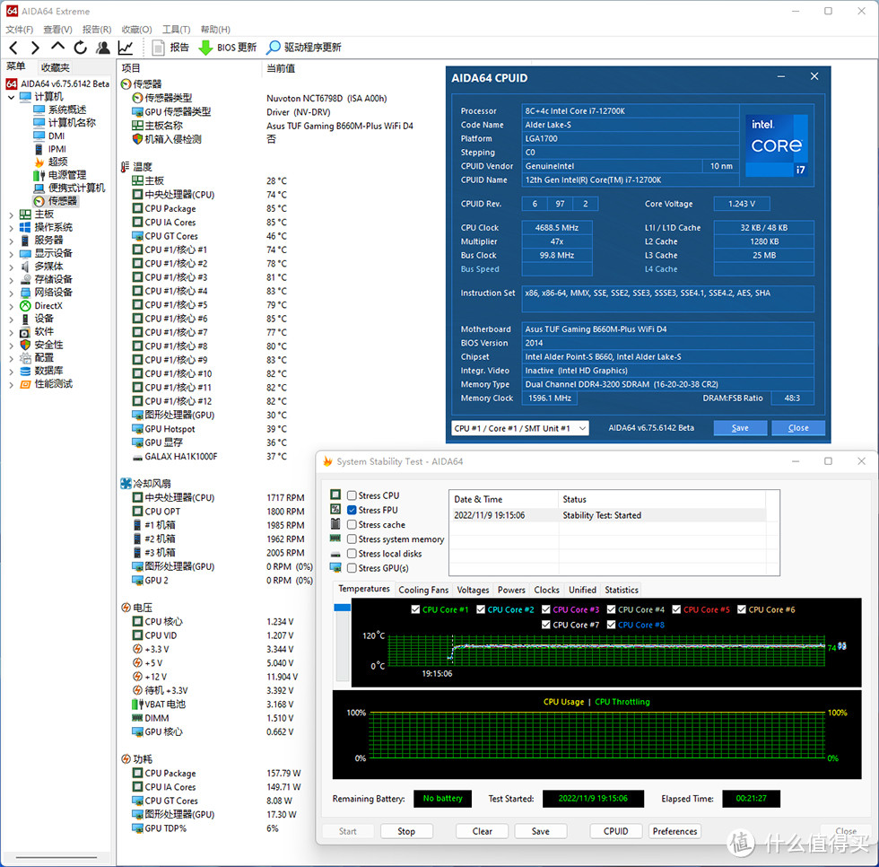 12700K/TUF B660M/RTX3070TI，卷了个屏！乔思伯D31无光装机展示