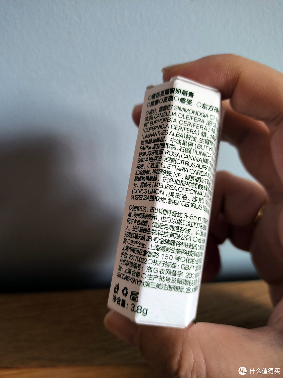 六款润唇膏横评:谁是最适合干燥的秋冬季使用的?