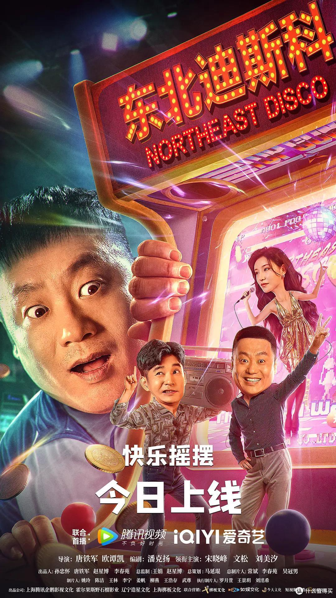 东北f4,求求你们放过观众吧,第一集避坑指南,我就将将它.