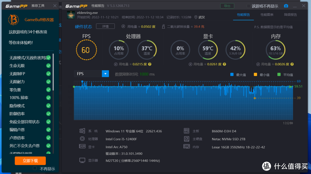 英特尔显卡的崛起：蓝戟GUNNIR Intel Arc A750显卡，兼顾游戏与创作生产力的扛鼎佳作