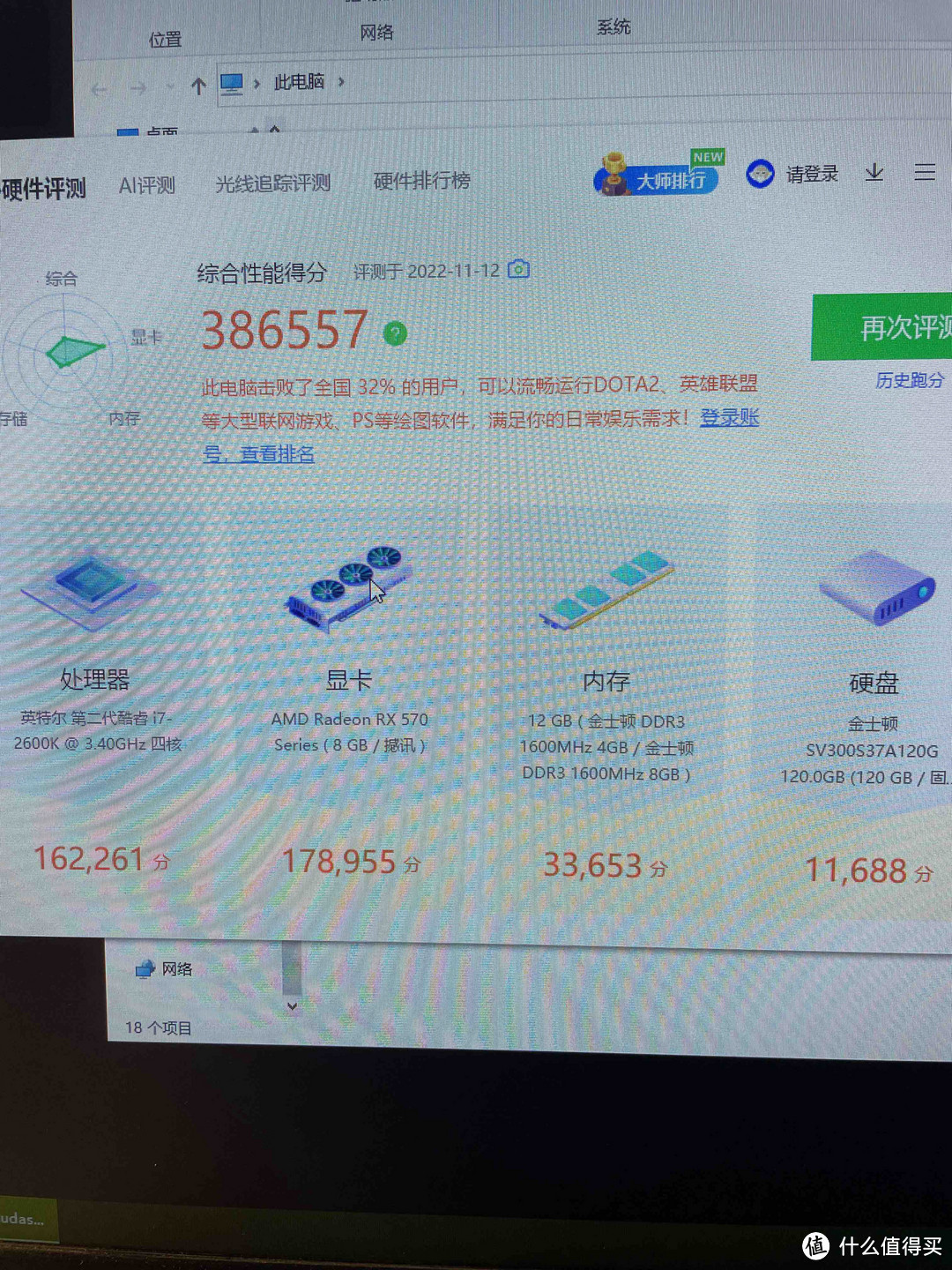 口罩在家，升级老电脑入手盲盒RX580