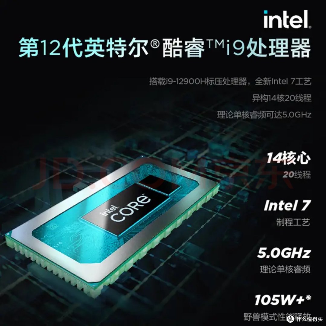 游戏本品牌型号盘点(三)