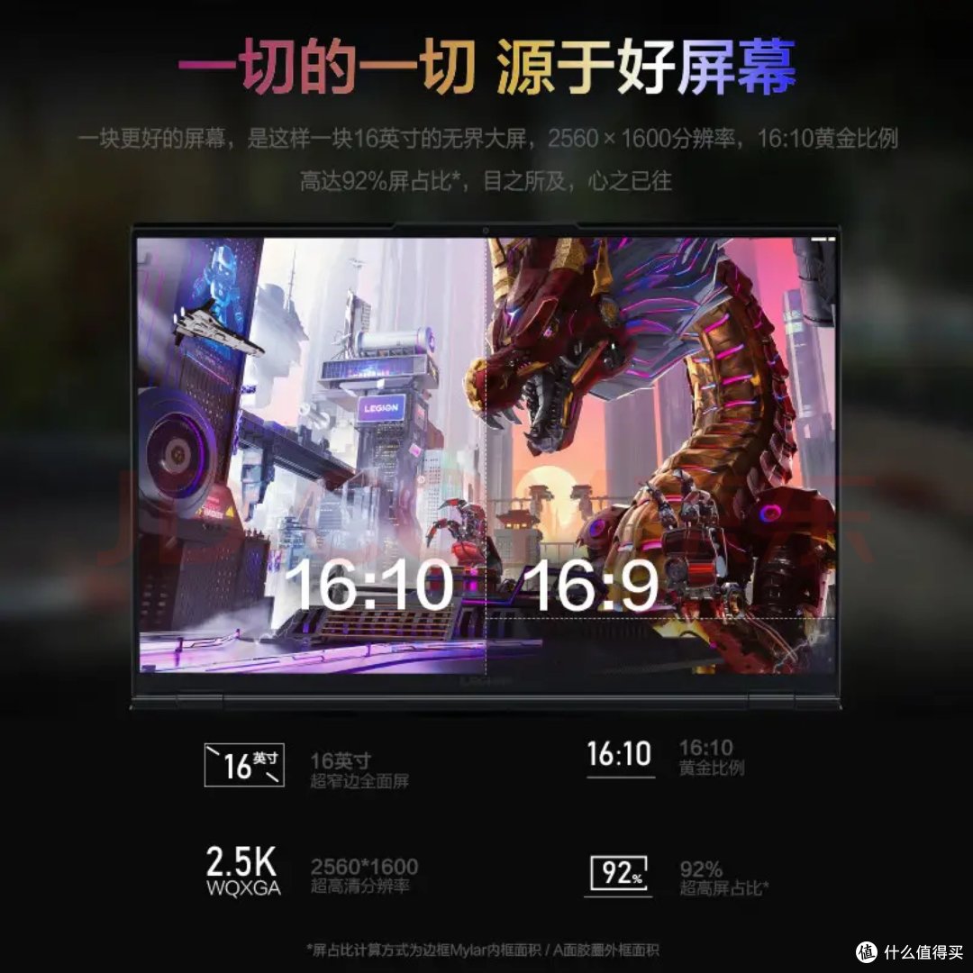 游戏本品牌型号盘点(三)