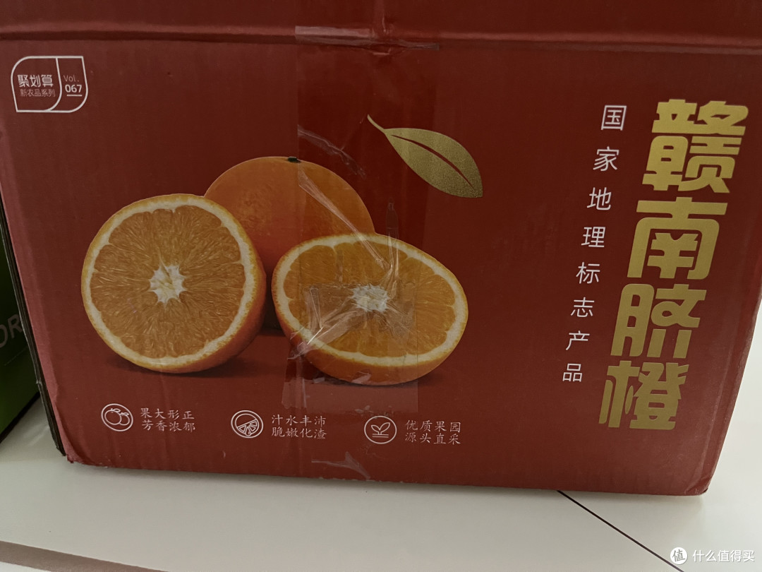 聚划算包装