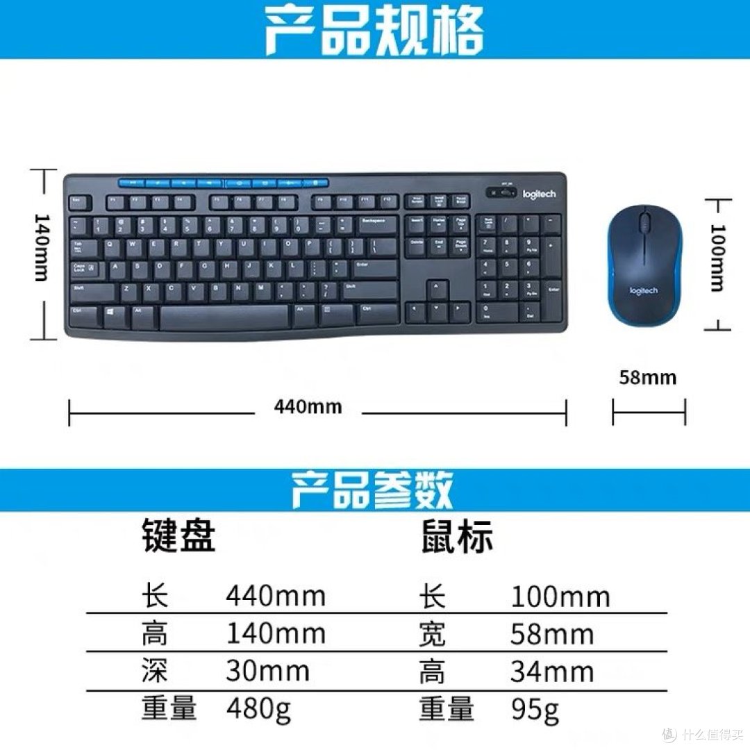 办公键鼠使用体验,不如自己的但办公足够