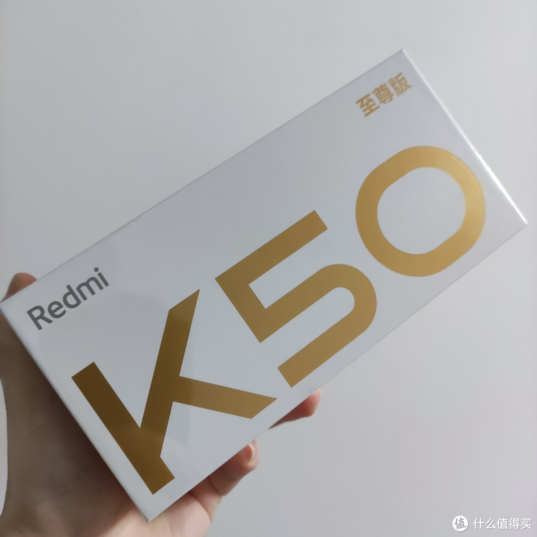Redmi K50Ultra：我才是K50电竞版？