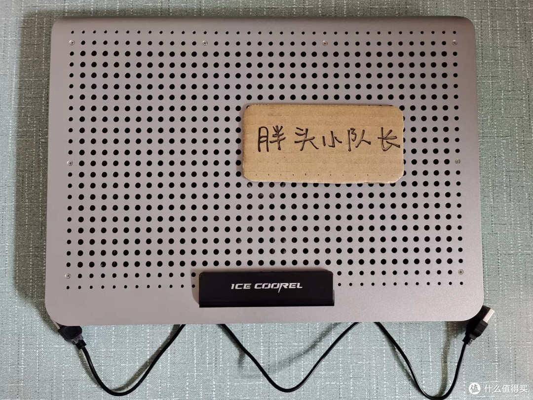双十一买笔记本散热器,我自己都觉得好迷!酷睿冰尊 D18 笔记本散热器