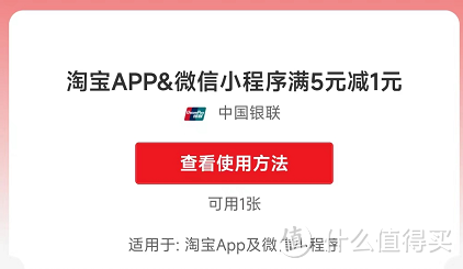 微信立减金眼睁睁过期?使用王炸闪亮登场