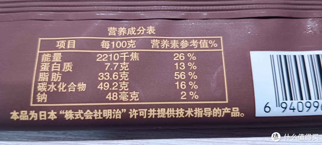 国产外资品牌巧克力的巅峰是什么味道呢？最低只花了不到10块钱，划算哦