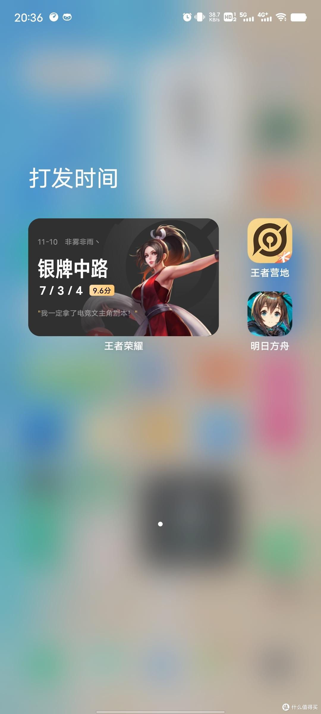 抵不住iQOO10的价格诱惑,直屏均衡手机
