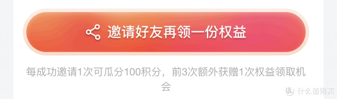 和包移动积分大放送,云闪付红包、米面粮油、话费券,轻松到手