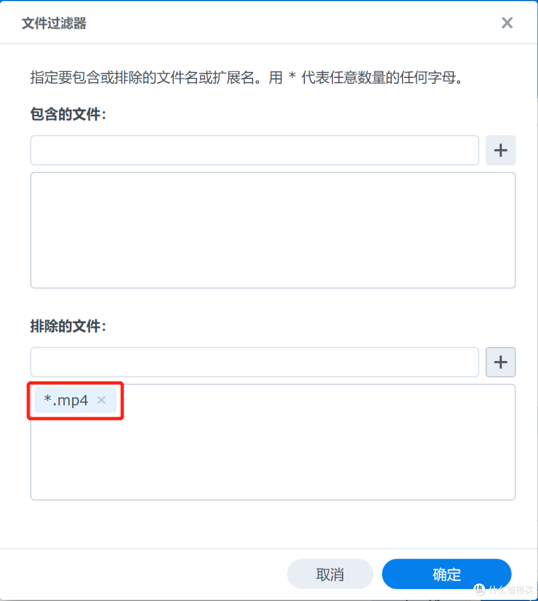 群晖可以这么玩 - 论备份的重要性 Hyper backup套件帮你搞定