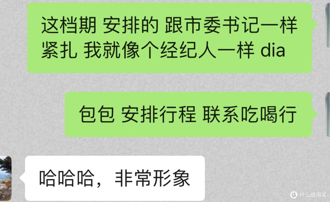 又是充实的当经纪人的一天,周末沉浸式带娃