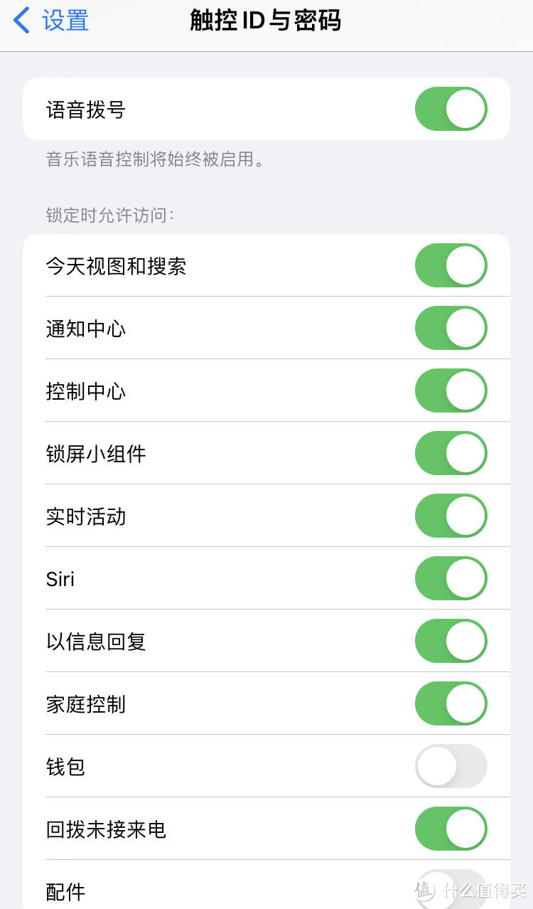 iOS16耗电太高怎么办？试试关掉这几个开关