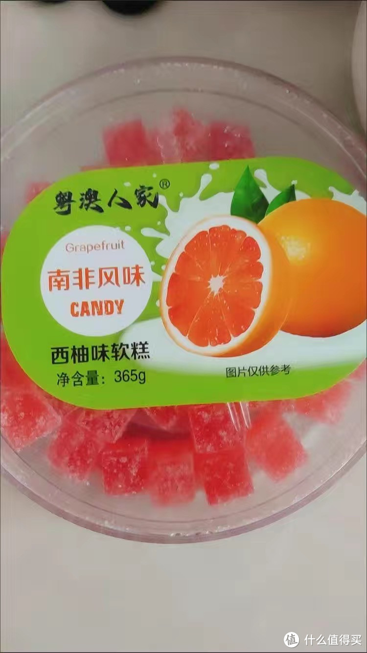 【新日期】粤澳人家水果软糖蓝莓榴莲芒果椰子网红小零食休闲食品