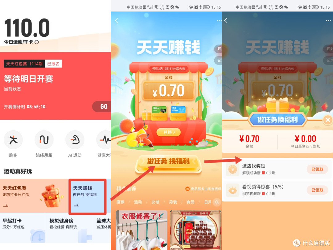 简单操作,猫超卡到手